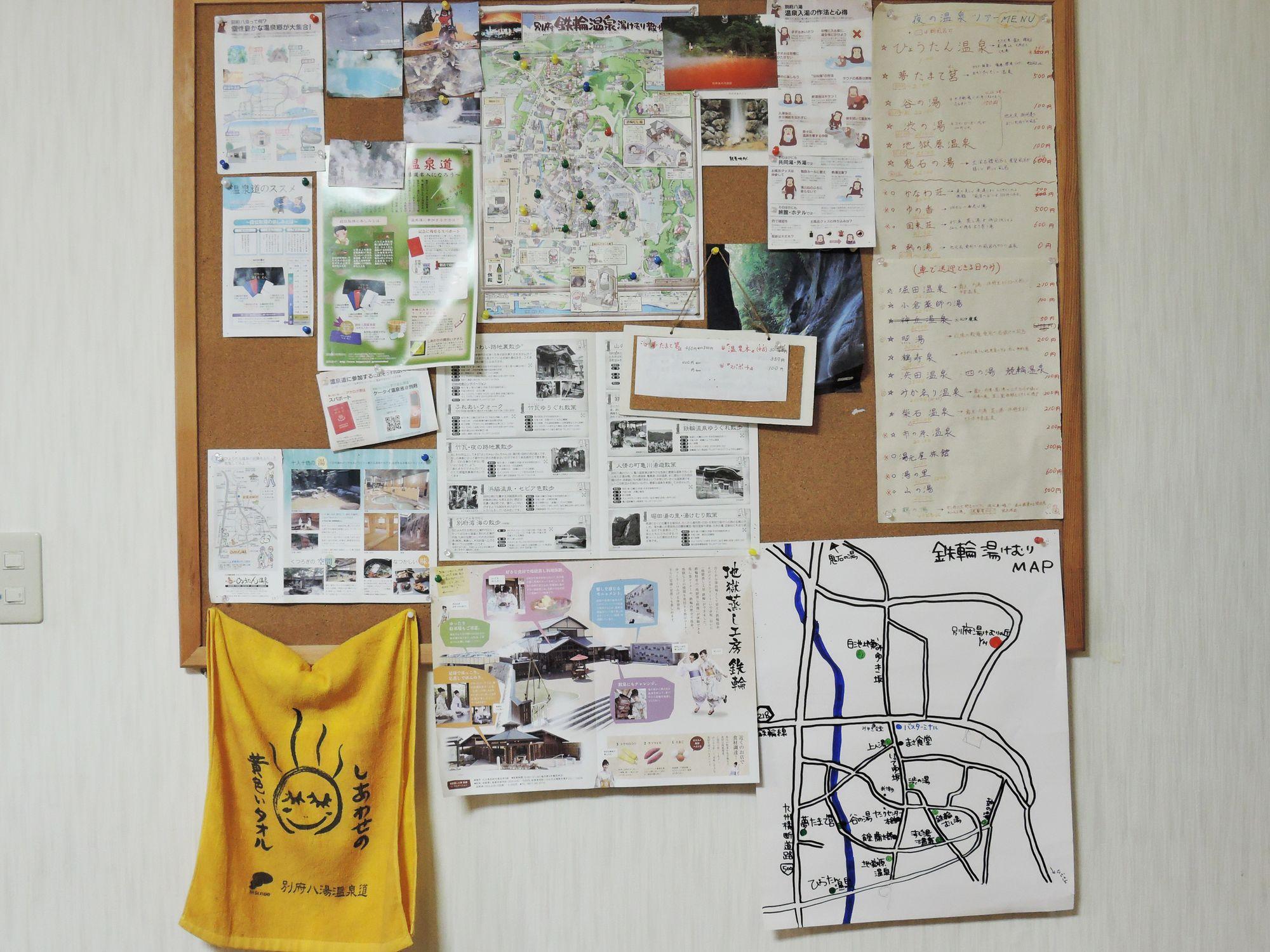 Beppu Yukemuri-No-Oka Youth Hostel Εξωτερικό φωτογραφία